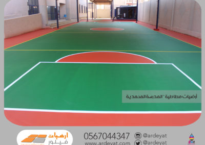 أرضيات صب نظام أكريلك ربر